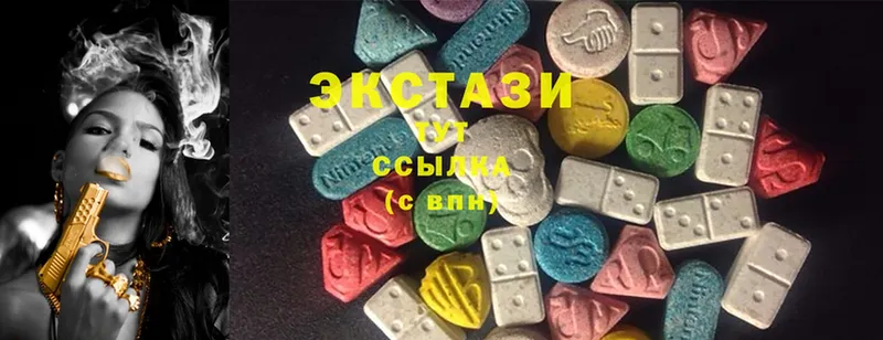 ЭКСТАЗИ 300 mg  kraken зеркало  Горбатов 