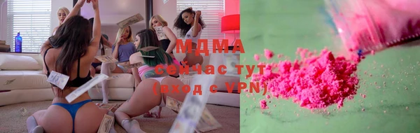 шишки Бугульма